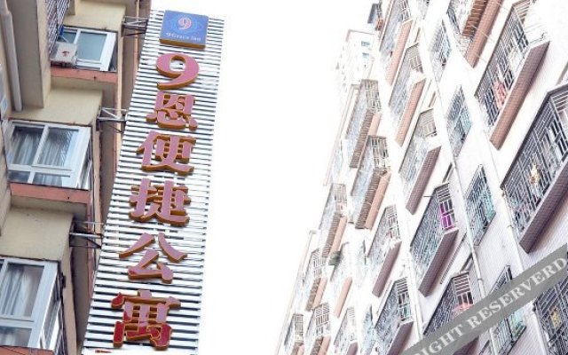 Xuen Inn (Shenzhen Xiangxi)