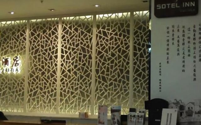 Sotel Inn Tian He Tang Xia Branch