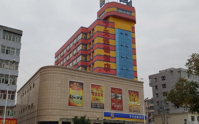 7 Days Inn Zhangjiakou Mingde North Road Branch