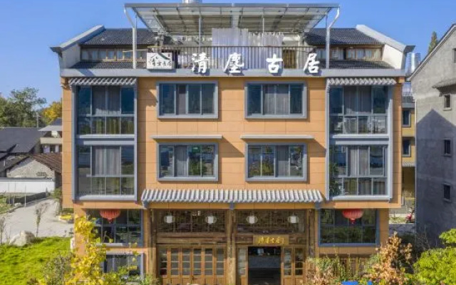 Qingchen Guju Hostel – Exterior – Lishui