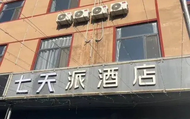 Pai Hotel