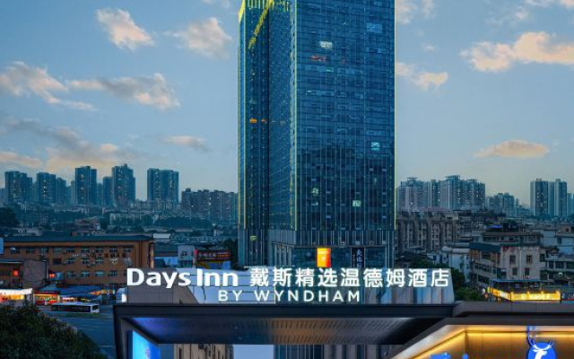Changsha Days Hotel by Wyndham Days Inn by Wyndham Hotel (Shumuling Subway Station) – Outside – Changsha
