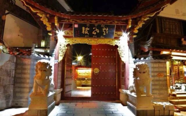 Zhaogongguan Boutique Inn