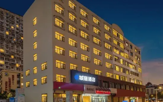Chengju Hotel (Haikou Qilou Old Street Youyi Sunshine City)