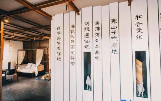 Tiantai Mountain House Homestay