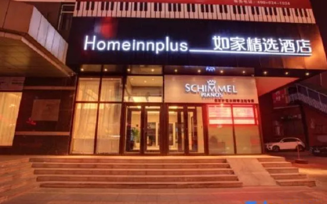 Homeinn Plus Hotel (Shengjing Hospital&Sanhao Street Metro Station)