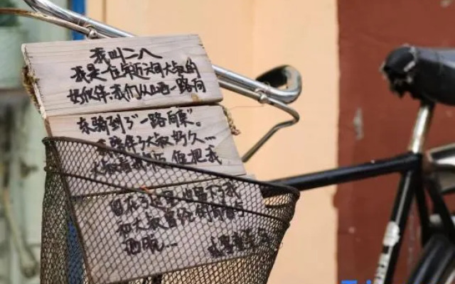 Yilu Xiangdong Youth Hostel