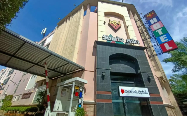 Wangkaew Hotel