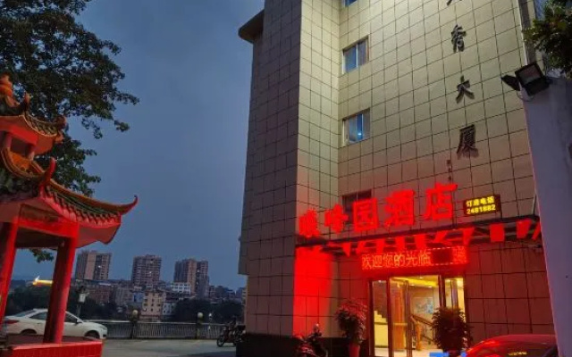 Xifengyuan Hotel – Exterior – Meizhou