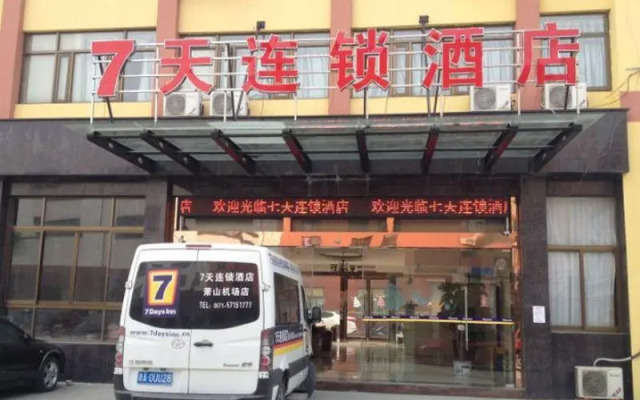7 Days Inn Hangzhou Xiaoshan Airport Branch Hotel