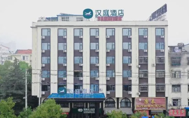 HanTing Hotel (Gushi)