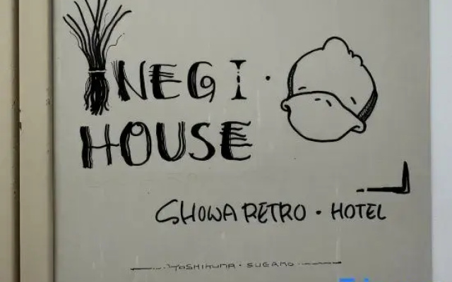 Negi House:RetroVibe in old town•2BR•Yamanote Line