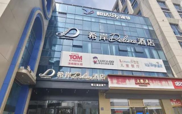 Hizan Deluxe Hotel (Yancheng High-speed Railway Station · Yueda 889 Commercial Plaza Branch) – Exterior – Yancheng