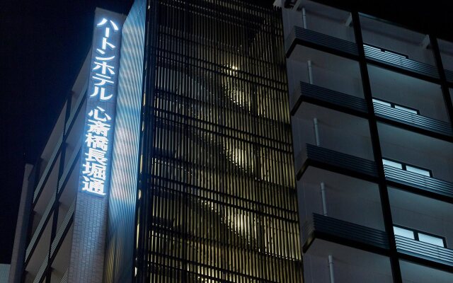 Hearton Hotel Shinsaibashi Nagahoridori