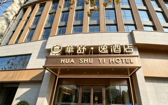 Wuzhou Hotel – Exterior – Jiaxing