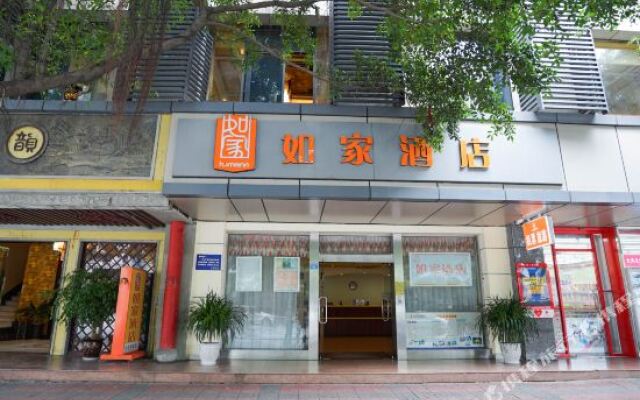 Home Inn Chengdu Qingyanggong North Huanhua Road