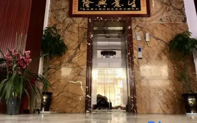 Menghai Xiongjun Hotel