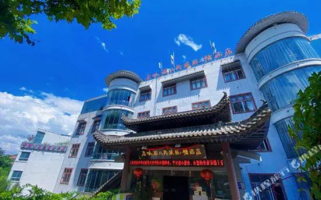 Duogua Liba Nation Fengqing Hotel