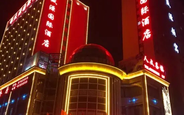 Wuwei Jinshengyuan International Hotel (Wanda Plaza)