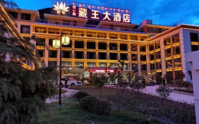 Hengxin Zangwang Hotel