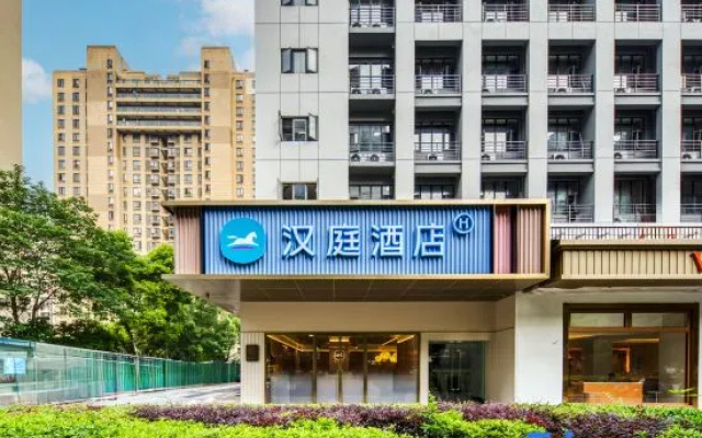 HanTing Hotel (Hangzhou East Railway Station Xintang Road Metro Station) – Exterior – Hangzhou