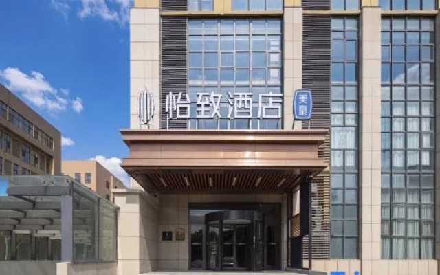 Yizhi Hotel (Jinan Chunhui Road Intelligent Manufacturing Valley Industrial Park Branch) – Exterior – Jinan