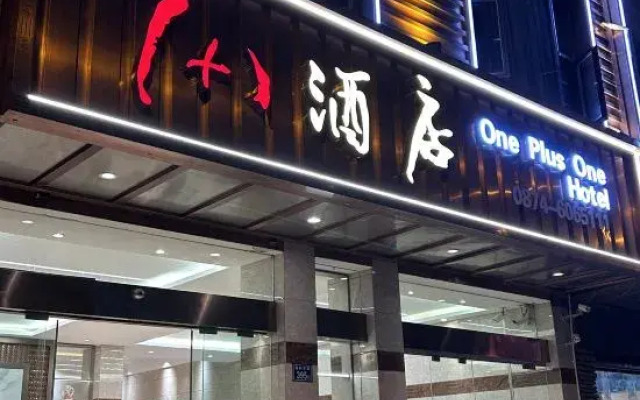 Qujing 1 +1 Express Hotel