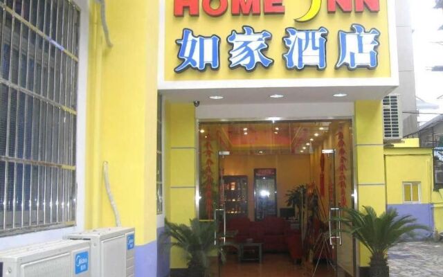 Home Inn Hangzhou West Lake Tiandi Nanshan Road