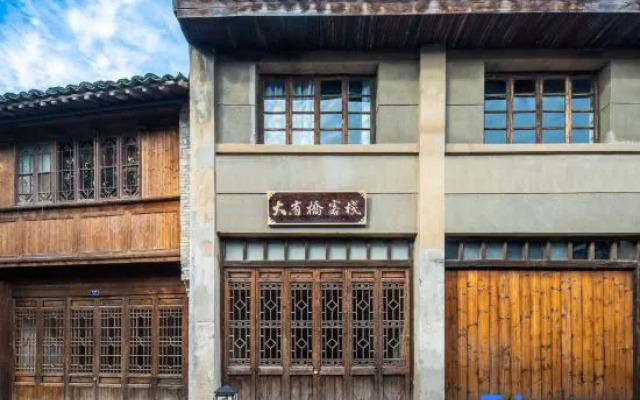 Puyuan Fashion Resort-Dayou Bridge inn