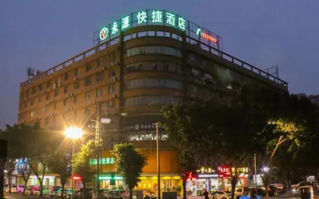 Nanning Yongyuan Express Hotel