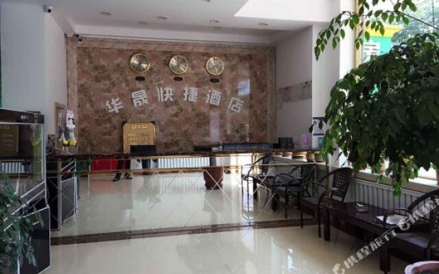 Huasheng Express Hostel