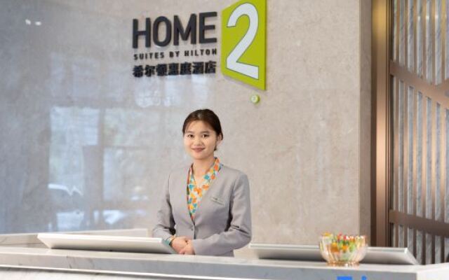 Home2 Suites by Hilton Chongqing Nan'an