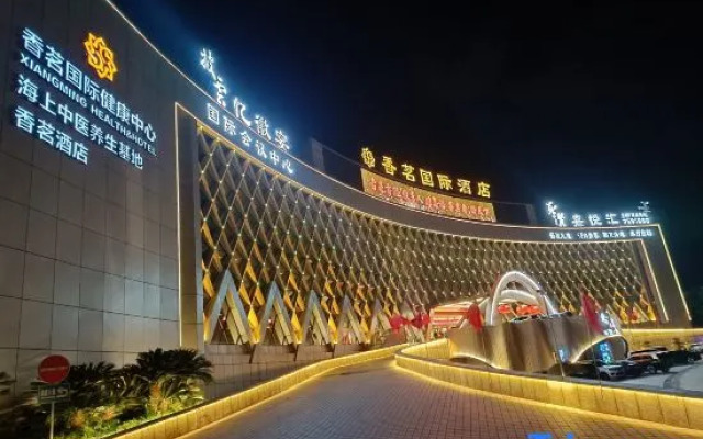 Huangshan Xiangming Hotel