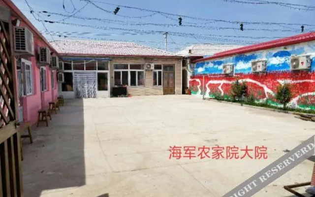 Panjin Naval Farmhouse