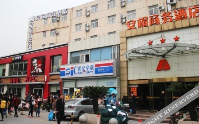 南京安榻商务酒店