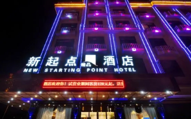 New Starting Point Hotel – Exterior – Jinhua
