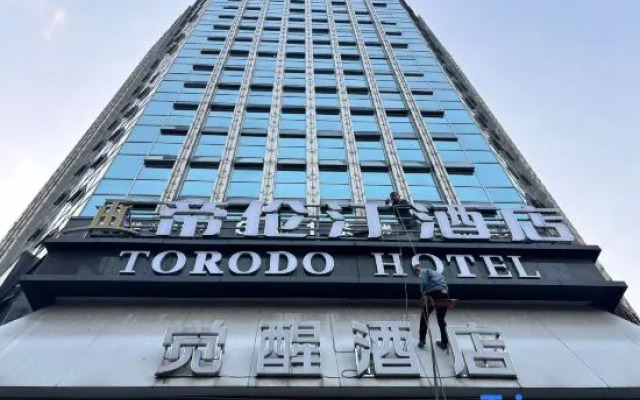 International Hotel Luzhou 28 Degrees