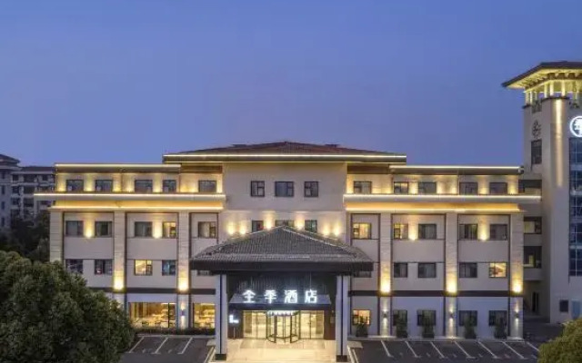 Wanda Plaza Hotel Suzhou City Government