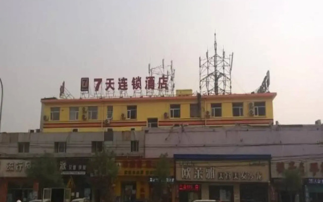 Super 8 Hotel by Wyndham Beijing Xingong Subway Station