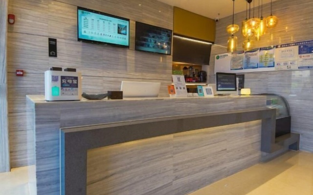 City Comfort Inn Nanchang Xiaolan Industrial Park – Lobby – Nanchang
