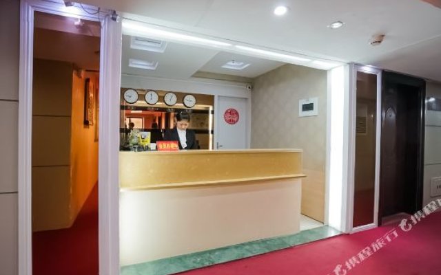 Xiamen Xingwanjing Business Hotel