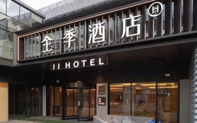 JI Hotel (Shanghai Shiboyuan Xueye Road)