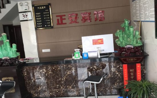 Suining Zheng'an Hotel – Lobby – Yancheng
