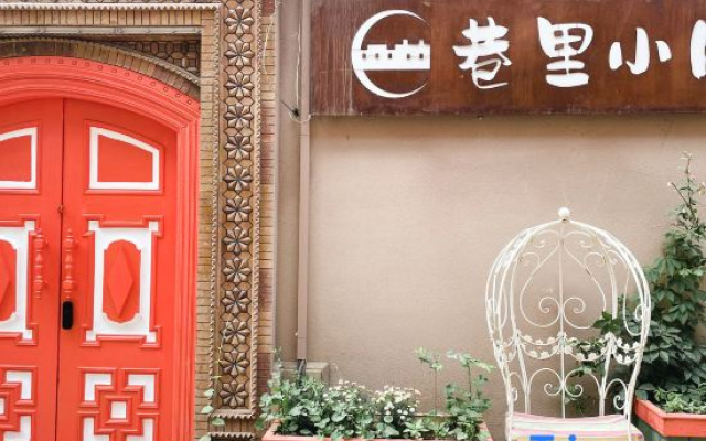 Xiangli Xiaoyuan B&B (Kashgar Ancient City Kunlun Tower Branch)