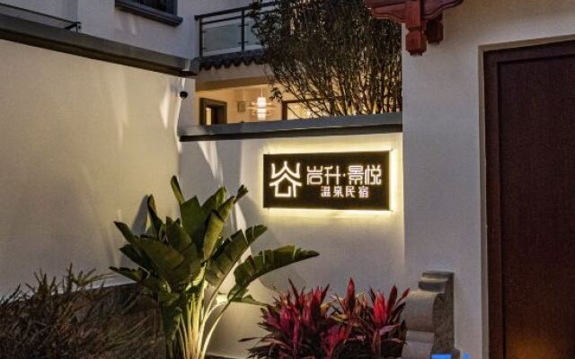 Yansheng Jingyue Designer Hot Spring B & B