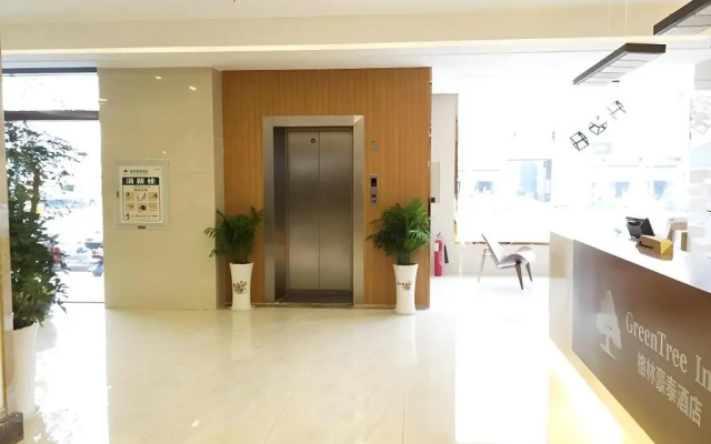 GreenTree Inn JiangSu YanCheng Investment City Business Hotel – Lobby – Yancheng