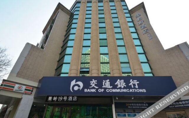 Guoling No.19 Hotel (Zhengzhou Erqi Square Railway Station)