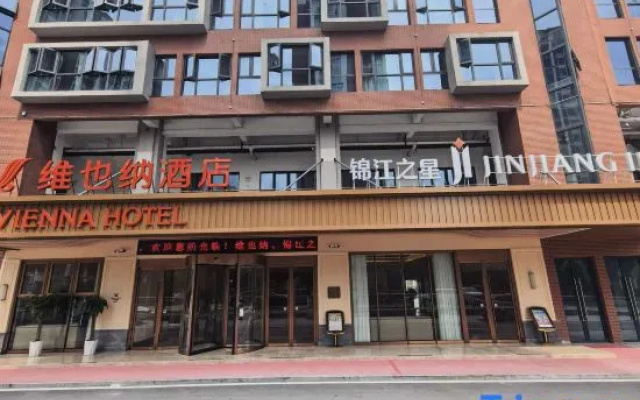 Vienna Hotel (Chuzhou Nanqiao District Government Affairs Center Delin Life Center Branch) – Exterior – Chuzhou