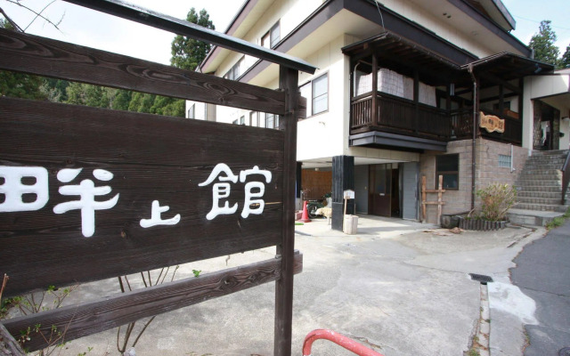 Nozawaonsen Azegamikan