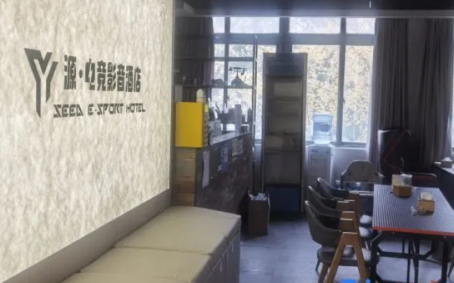 Seed e-sport Hotel